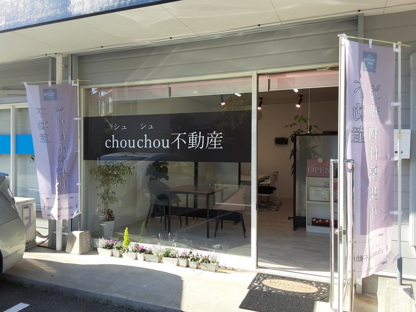 メインビジュアル1