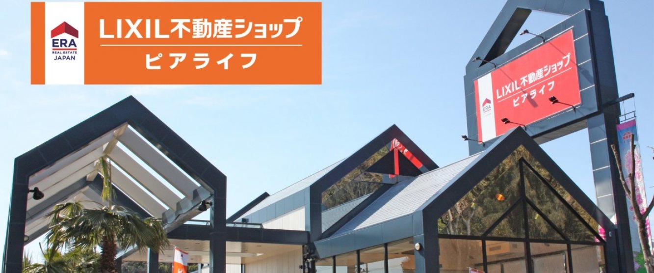 メインビジュアル1