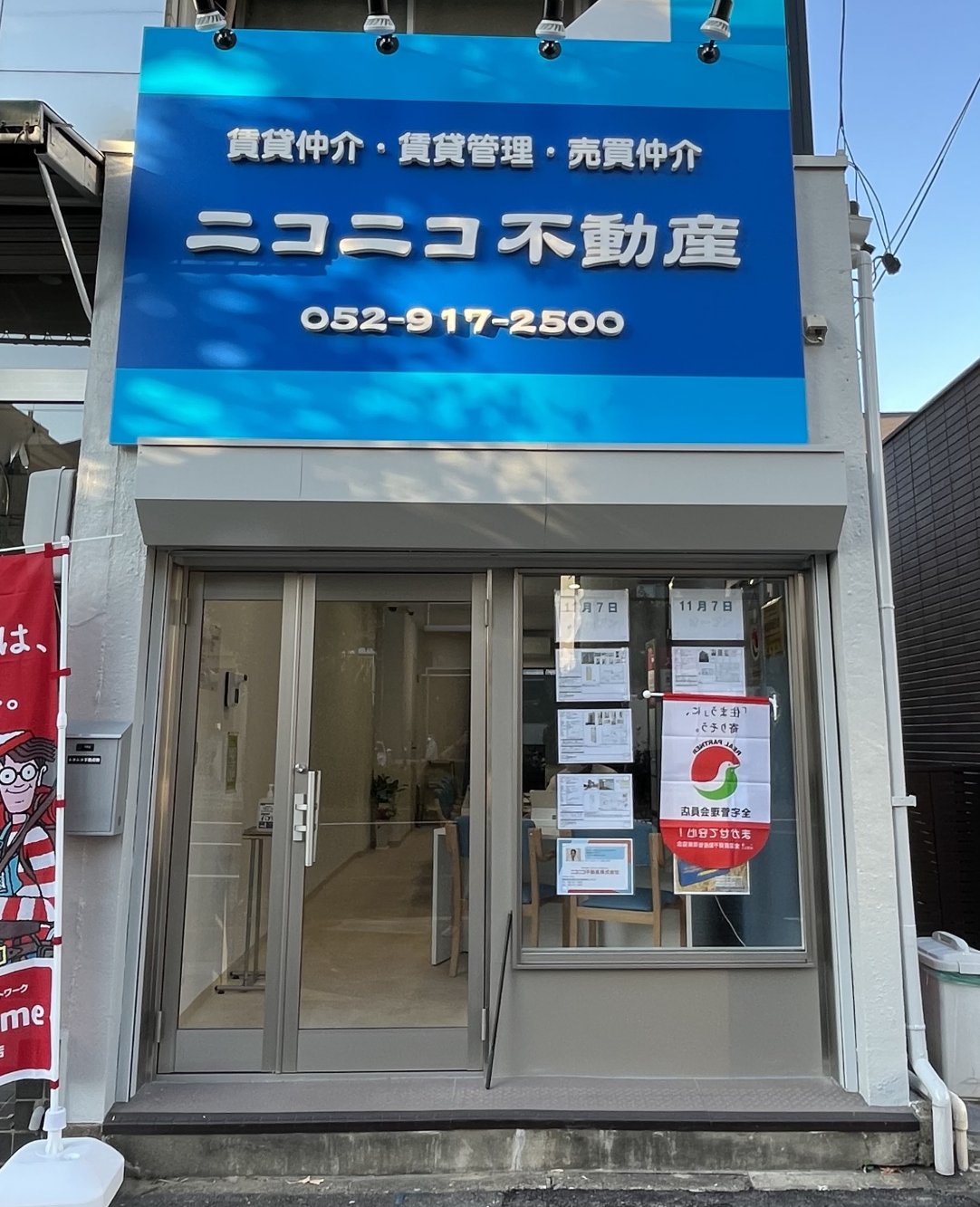 メインビジュアル1