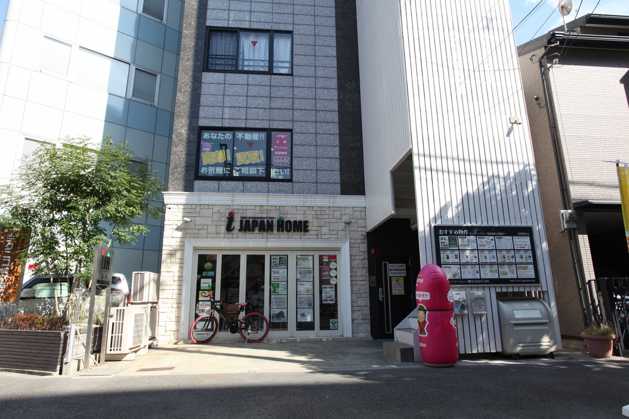 メインビジュアル1