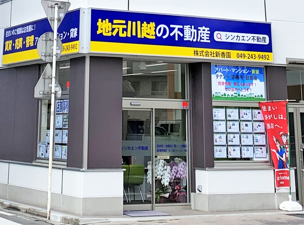 メインビジュアル1