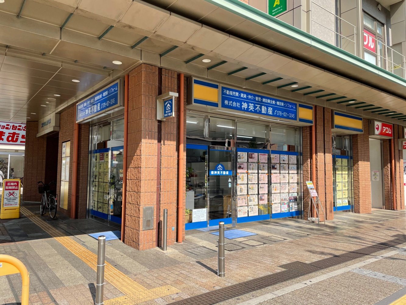 メインビジュアル1