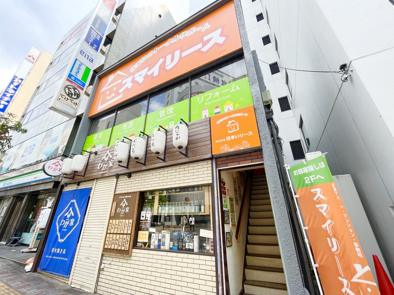 メインビジュアル1