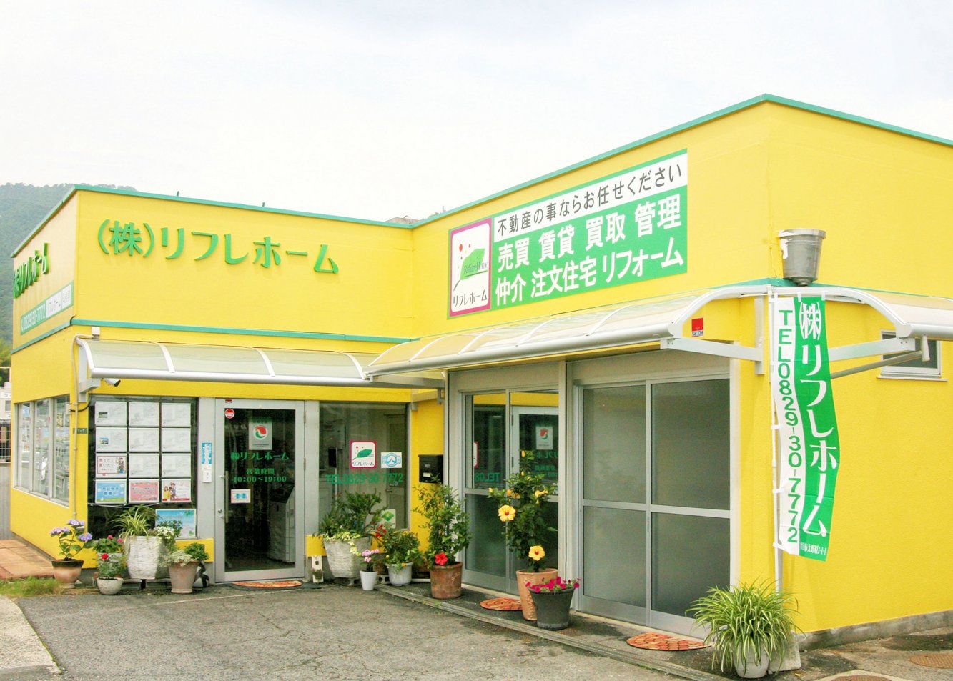 メインビジュアル1