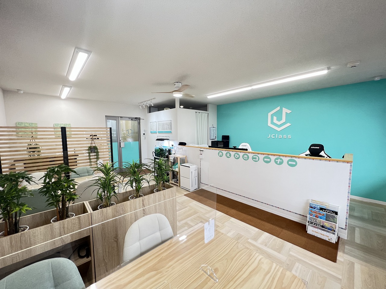 メインビジュアル1