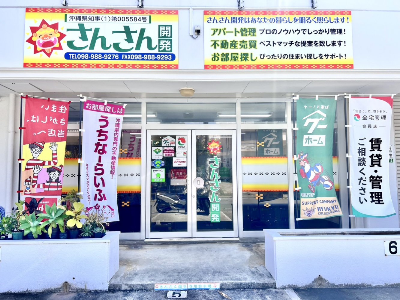 メインビジュアル1