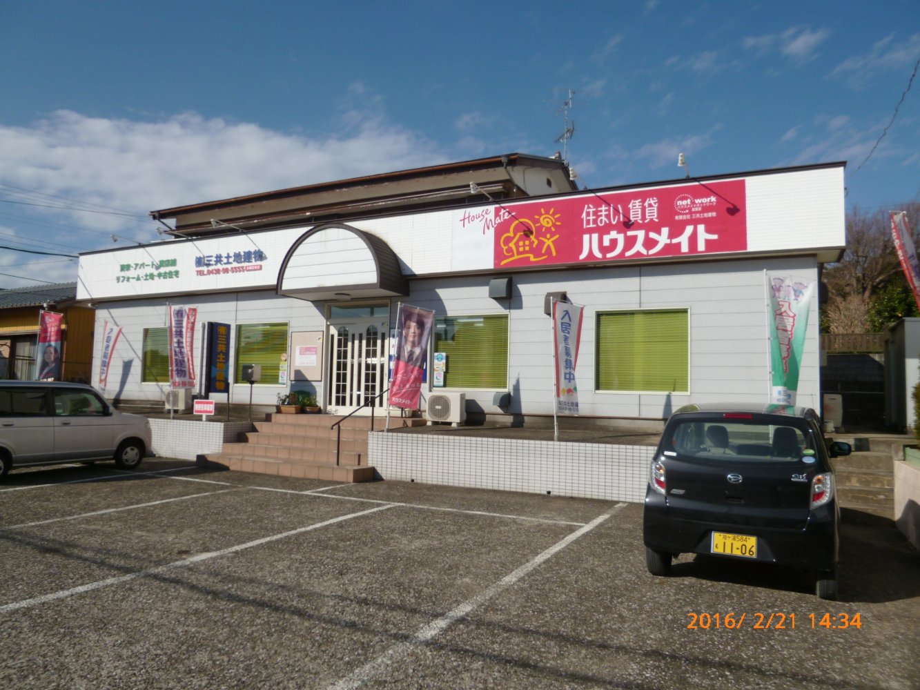 メインビジュアル1