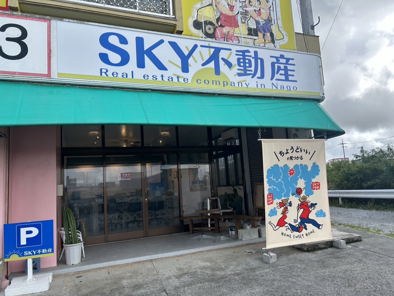 メインビジュアル1