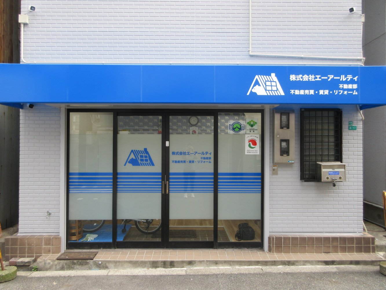 メインビジュアル1