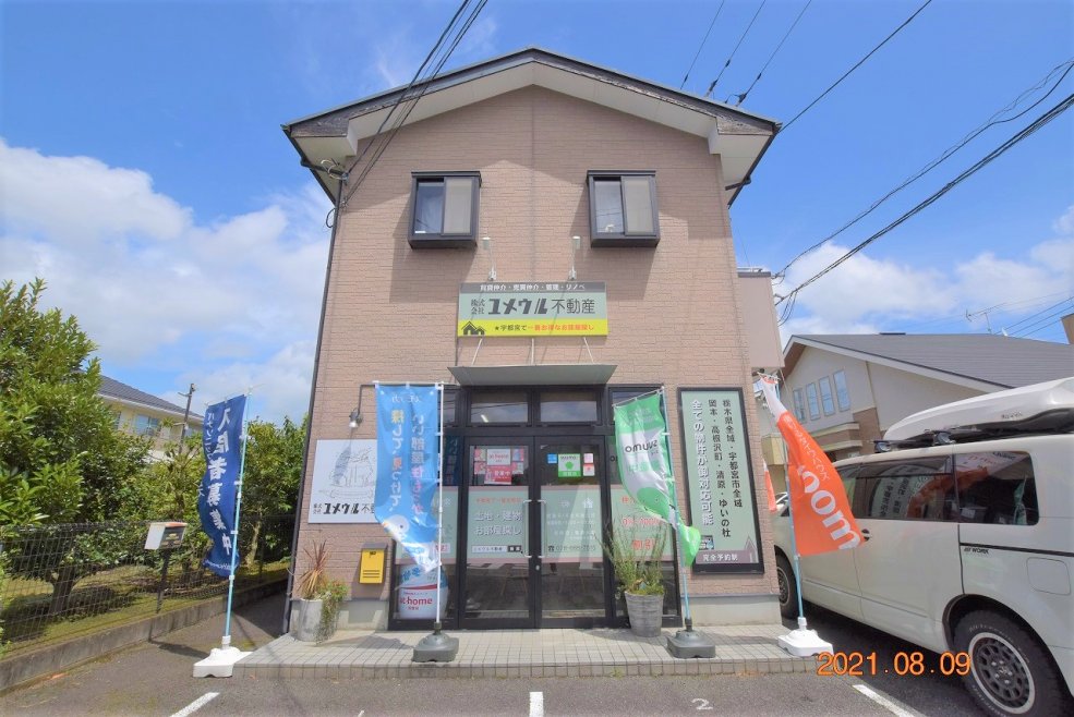 メインビジュアル1