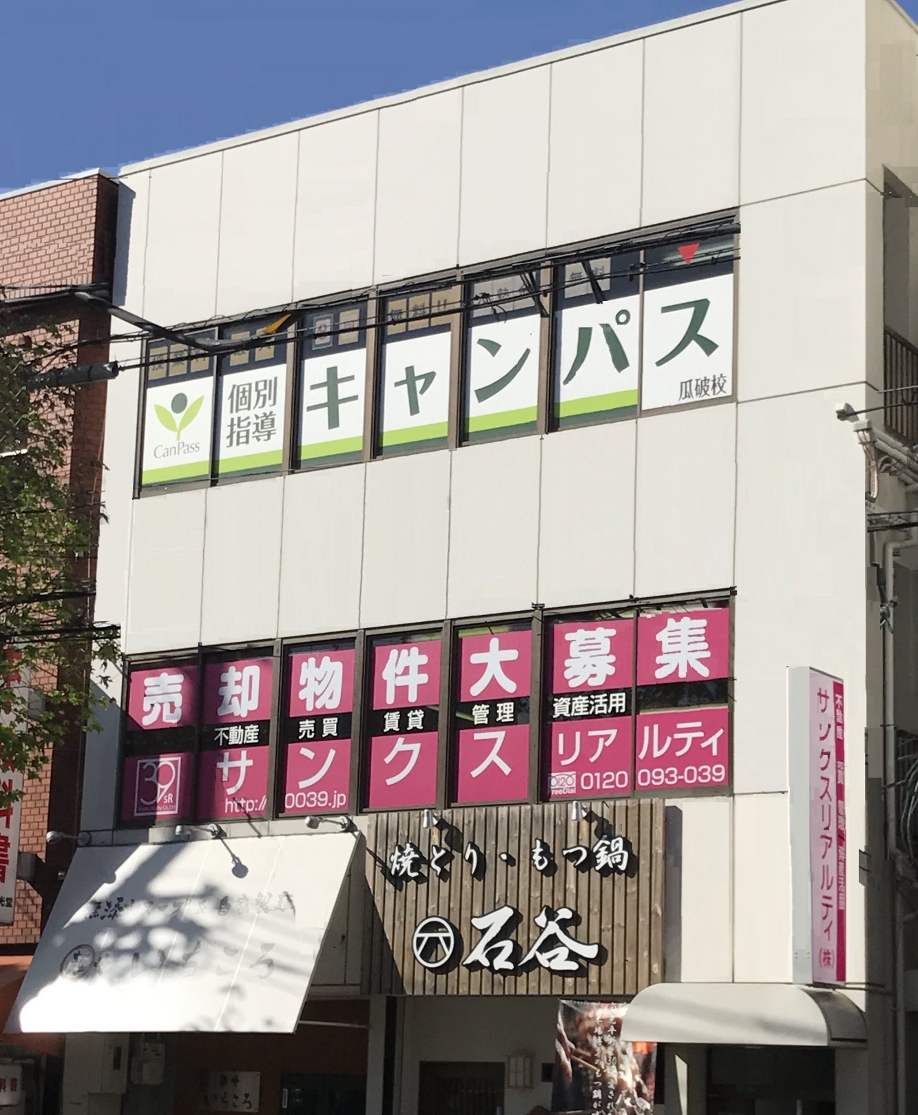 メインビジュアル1