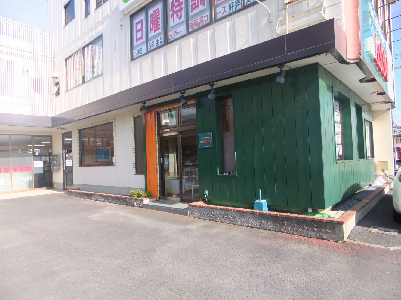 店舗情報1