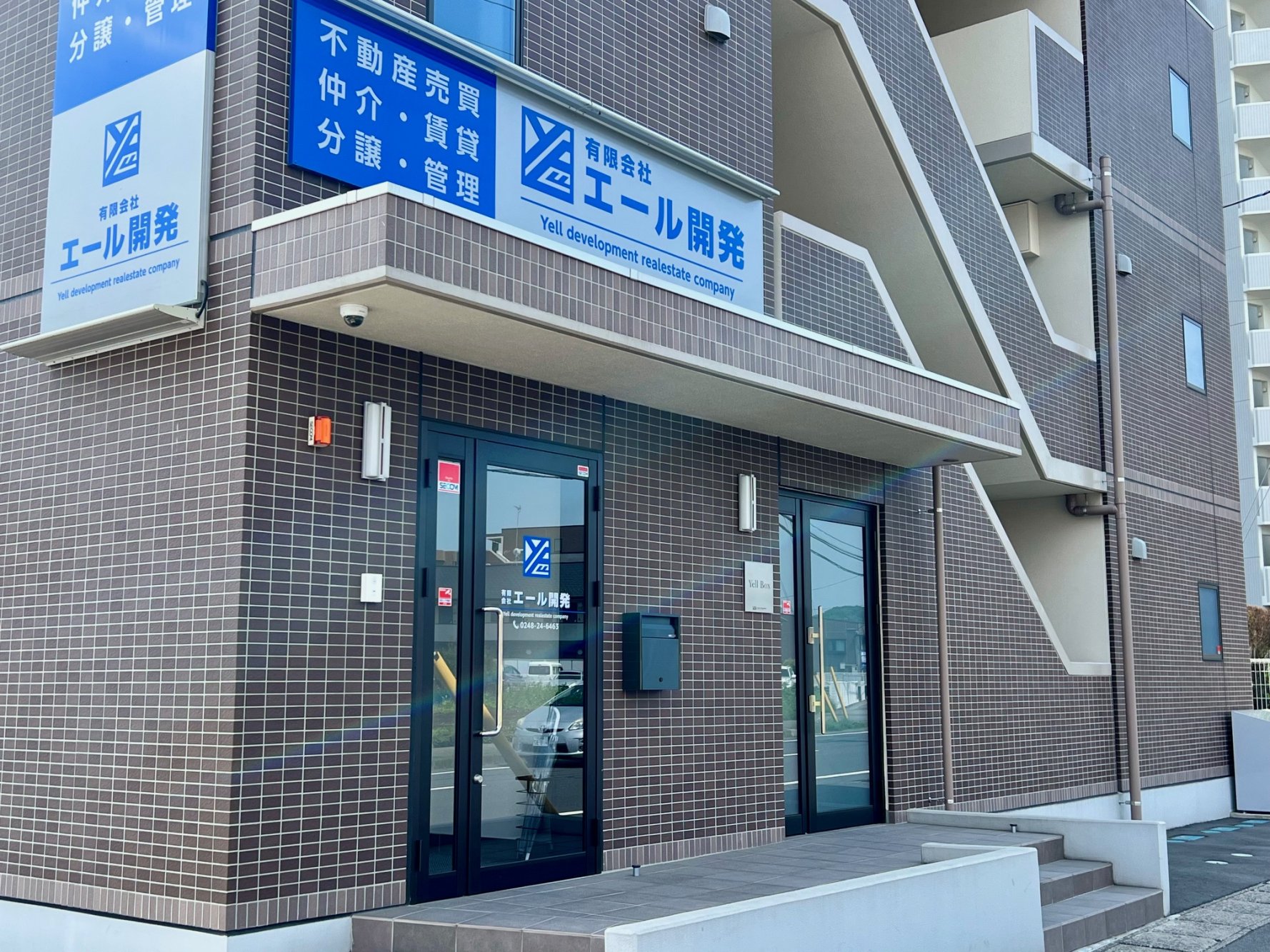 店舗情報1