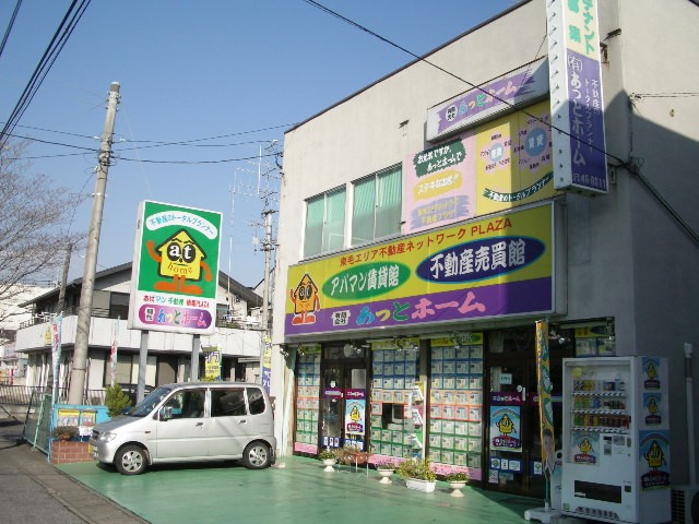 店舗情報1