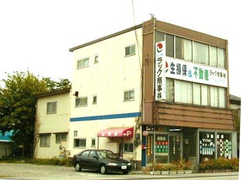 店舗情報1