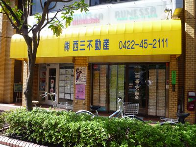 店舗情報1