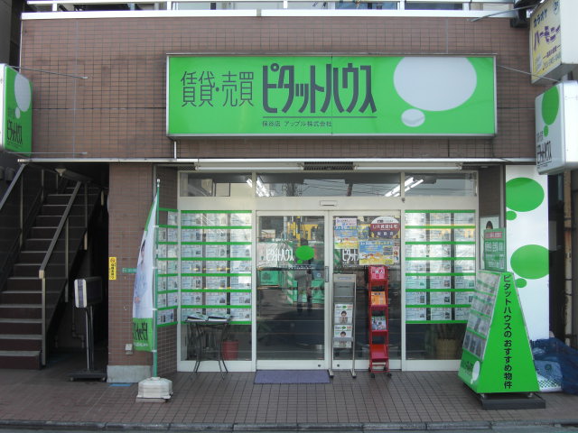 店舗情報1