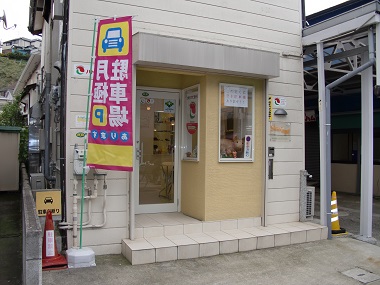 店舗情報1